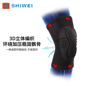 Genouillères Shiwei en mousse EVA respirante, protection universelle pour le volley-ball, la danse, le genouillage – Rouge, Bleu, Noir - Product Image 2