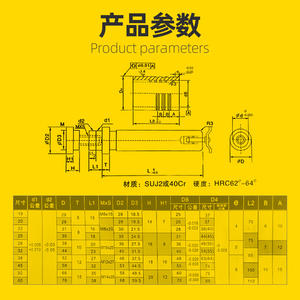 Piliers de guidage et bagues de guidage Naxin TRP 22, roulement à billes de précision en aluminium et cuivre pour accessoires de moule de poinçonnage - Product Image 2