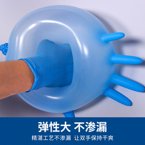 Jifeng Disposable Nitrile Gloves Non-Sterile <b>Powder</b>-Free Latex-Free Smooth Full <b>Texture</b> Industrial Home Kitchen Beauty Use - Product Image 3