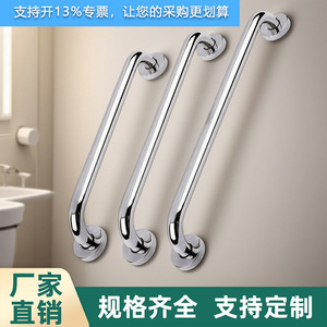 Barre d'appui de salle de bain en acier inoxydable HL 25, poignée droite brillante pour baignoire et toilettes - Product Image 5