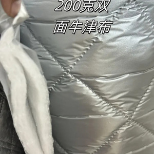 Contactez le service clientèle, matériau d'isolation multicouche, feuille de tissu en coton à 2 couches, tissu Oxford résistant à l'eau - Product Image 4