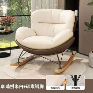 Fauteuil inclinable à bascule moderne de luxe nordique pour salon, canapé de relaxation individuel rembourré pour chambre à coucher, mobilier de détente pour adulte - Product Image 6