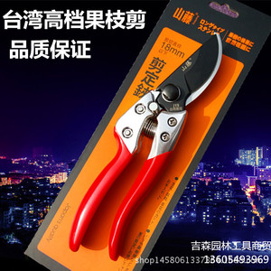 Sécateur de jardinage Taiwan Mountain Wisteria V8 Premium pour arbres fruitiers, en acier inoxydable, coupe de 20-30 mm, design papillon rouge - Product Image 4