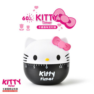Hello Kitty Timer Plastic Mechanical 60 Minute Kitchen Countdown Timer - Product Image 2