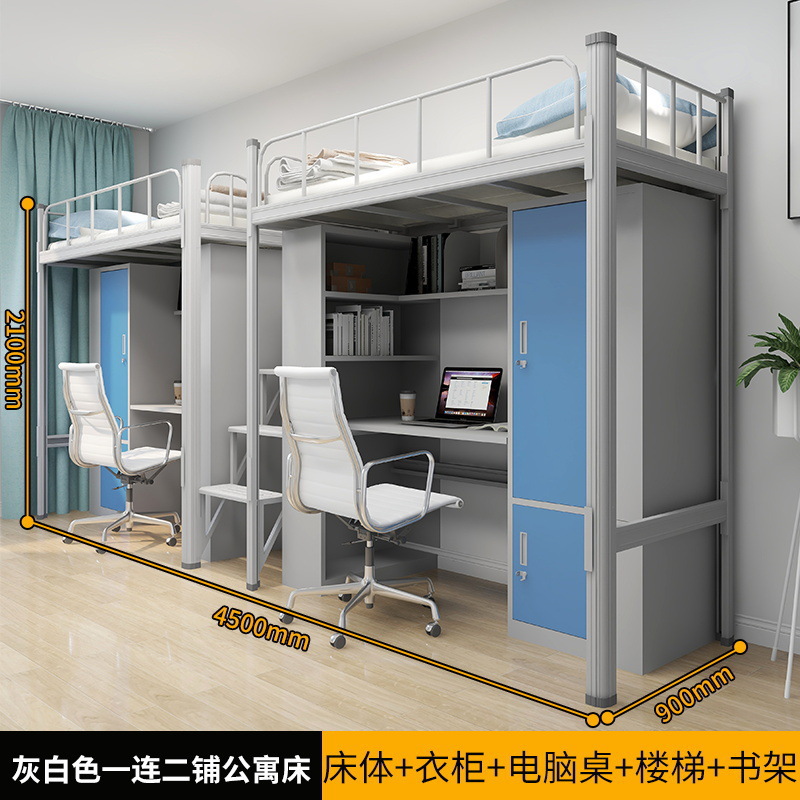 Two consecutive bunks [Middle Staircase]