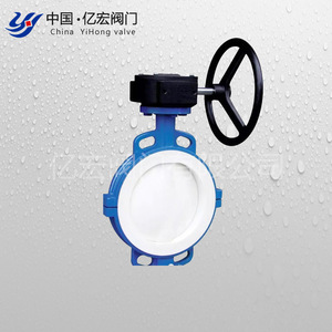 Válvulas Yihong DN100 de acero inoxidable, tipo mariposa, con revestimiento de PTFE, resistentes a la corrosión para medios químicos. - Product Image 3