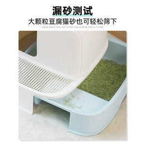 Caja de arena para gatos con cajón, estilo pasillo para mascotas, inodoro semicerrado, caja de arena grande para gatos con control de olores. - Product Image 3