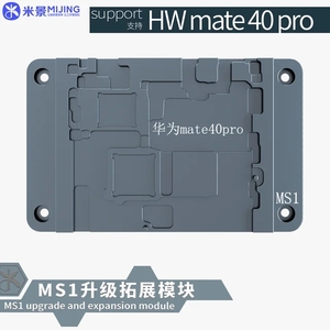 Estación de precalentador de soldadura Mijing iRepair MS1 para iP X <span class=keywords><strong>11</strong></span> 12 13 14 15 16 Pro Max placa base plataforma de desoldar Universal - Product Image 2