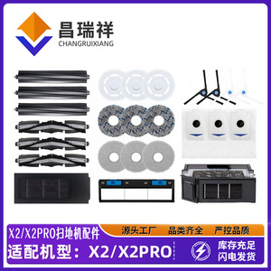 Soporte de repuesto para mopa de robot aspirador Ecovacs X2, accesorio de plástico para uso doméstico - Product Image 5