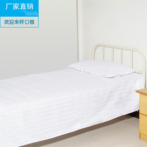 Juego de cuatro piezas de sábanas para cama de hospital, ropa de cama de algodón puro azul y blanco a rayas, venta directa de fábrica, cama de hospital - Product Image 1