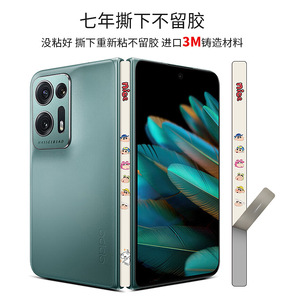 Película adhesiva para bisagra Oppo Find N2, material rectangular de PE, protección decorativa para teléfono plegable - Product Image 5