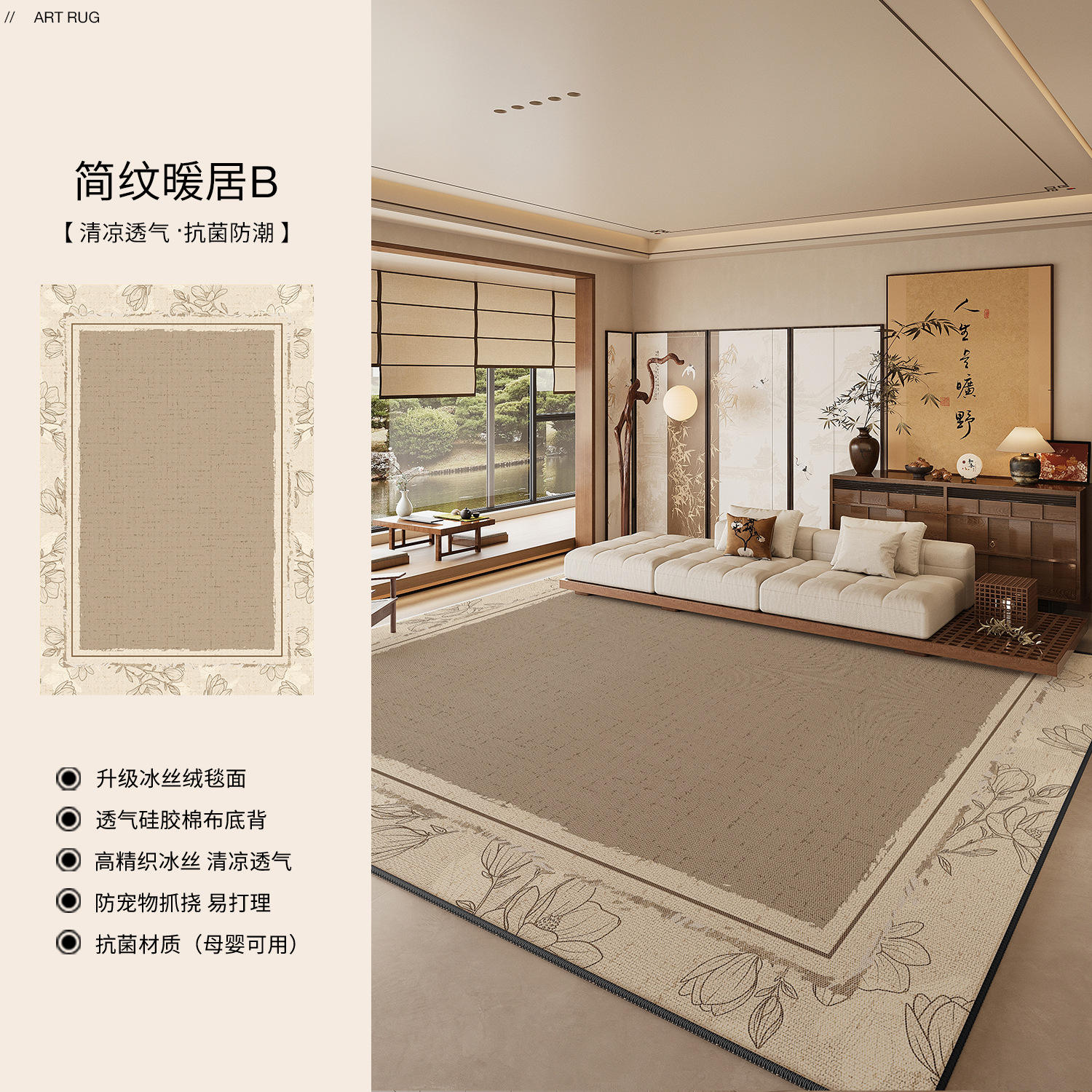 เสื่อเย็นผ้าไหมน้ำแข็ง-รูปแบบที่เรียบง่ายบ้านที่อบอุ่น