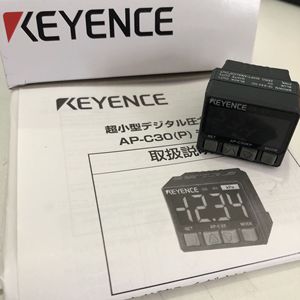 Sensor digital de gasolina AP-C30/W/P/WP - Product Image 3