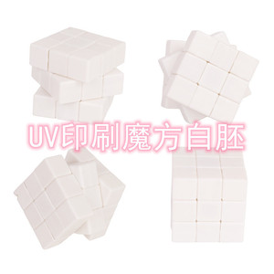 Cube Rubik MoZhi 3x3 en ABS, puzzle pour adolescents de 8 à 13 ans, unisexe, avec logo. - Product Image 4