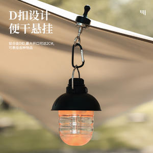 Mousqueton magnétique en métal robuste pour tente, bâche, lampes de camping et utilisation extérieure - Product Image 4