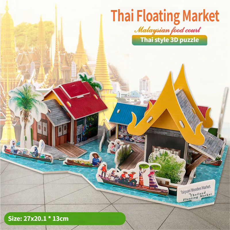 ตลาดลอยน้ำไทย 1893-F