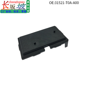Funda protectora para la base de la batería Honda Crv 31521T0AA00 para modelos 2012-2016, cubierta de placa inferior - Product Image 5