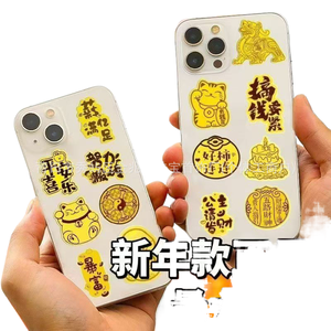 सोने के मोबाइल फोन स्टिकर, <span class=keywords><strong>2</strong></span> मिलीग्राम शुद्ध, बढ़ती संपत्ति, चिकनी नौकायन, उपहार, एक ही शैली - Product Image 1