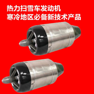 Motor Turbojet Pequeño de 40 kg de Empuje, Combustible de Queroseno, 12-24 V, para Uso en Aeronaves - Product Image 5