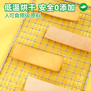 Golosinas para perros Huayuan Hoopet, palitos de carne de res cortados al estilo original, secados al aire, masticables dentales duraderos, aptos para perros medianos y grandes - Product Image 3