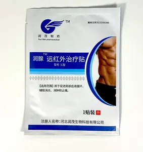 Wholesale Far infrared Acute prostatitis anti-inflammatory pain relief patch