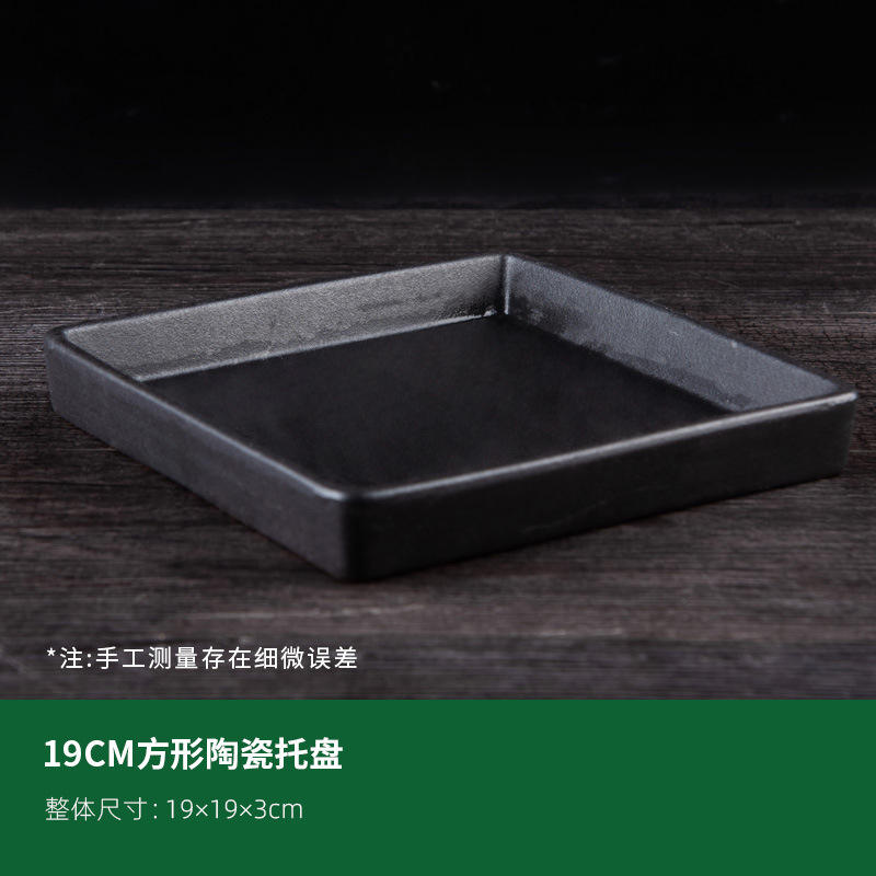 Bandeja cuadrada de cerámica