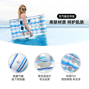 Matelas flottant gonflable avec trous, 120-70 cm, épaissi, pour adultes, pour fêtes au bord de la piscine, design rayé - Product Image 1