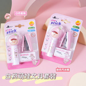 Miax Peach Glue Stick Set Mini Stapler 1000Pcs Solid Glue Student Stationery - Product Image 1