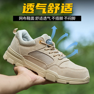 Zapatos de Seguridad para Hombre con Puntera de Acero, Transpirables, Antipinchazos, Antideslizantes, de Trabajo, de Caña Baja, de Cuero Vacuno, Aislados, 6KV - Product Image 2