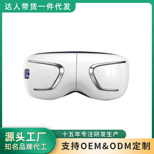 Masque de massage oculaire électrique Redma Y601 blanc, modèle rechargeable 1000mAh-1200mAh - Product Image 4