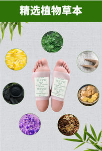 Parches de cuerpo y boca Nasal de vinagre de bambú de jengibre de ajenjo chino para aliviar el dolor, parche de desintoxicación para pies, producto de calidad Premium - Product Image 4