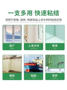 غراء متعدد الاستخدامات <span class=keywords><strong>RTV</strong></span> مضاد للماء, مضاد للماء ، مضاد للماء ، من السيليكون - Product Image 5