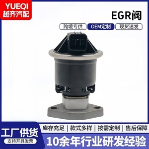 Válvula EGR 18011-RNA-A00, Tipo Diafragma, Válvula de Control de Gas Neumática, Aplicación de Alta Temperatura - Product Image 5