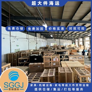Sigang International France Sea Freight Express LCL+Express Marchandises volumineuses et lourdes Livraison porte à porte avec dédouanement - Product Image 2