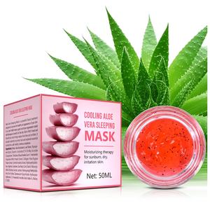 オーガニックアロエベラスリーピングマスクナチュラルアンチエイジング & ホワイトニング保湿フェイス & ボディマスク卸売 - Product Image 6