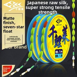 Ensemble <span class=keywords><strong>de</strong></span> ligne <span class=keywords><strong>de</strong></span> pêche à la ligne traditionnelle à sept étoiles, montée à la main, équipement <span class=keywords><strong>de</strong></span> pêche en gros - Product Image 1