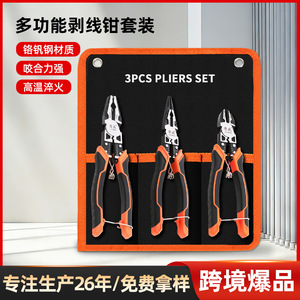Lumei Multi-functional Pliers Cr-v Industrial Grade <b>Wire</b> <b>Stripper</b> With Serrated Jaw Orange Handle - Product Image 5