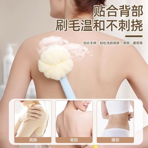 Long Handled Soft Bristled Flower Shape Bath <b>Brush</b> With Exfoliating Sponge For <b>Back</b> Scrubbing And Bathing Massage - Product Image 4
