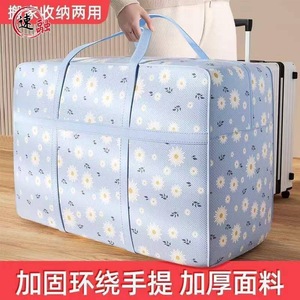 Quilt Storage Bag <b>Large</b> Capacity Rectangle Polyester Move Place Clothing Organizer With Daisy <b>Print</b> Design - Product Image 2