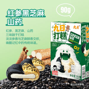 थोक जिउर चावल केक कुकी स्नैक्स विभिन्न स्वादों ओम स्नैक्स थोक स्वस्थ स्नैक्स बिस्किट - Product Image 5