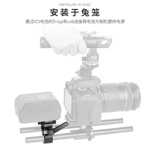 FOMITO <b>V</b>-<b>Mount</b> Plate With Clamp For Sony Camera Aluminum Alloy Video Shooting Accessory - Product Image 1