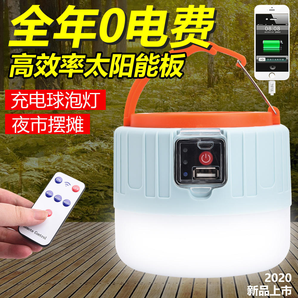 Cargador de teléfono móvil con pantalla solar y control remoto azul 508