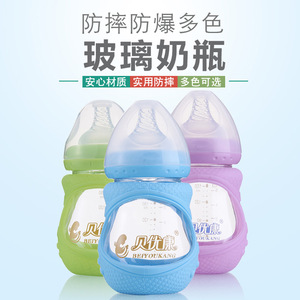 Beiyoukang Biberón de vidrio para bebé, 150 ml, boca ancha, anticaída, para 0-12 meses - Product Image 1