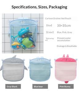 Sac de rangement en filet pour jouets de bain pour bébé, avec ventouses, en forme d'animaux de dessin animé, pour le rangement du sable et des jouets pour enfants - Product Image 6