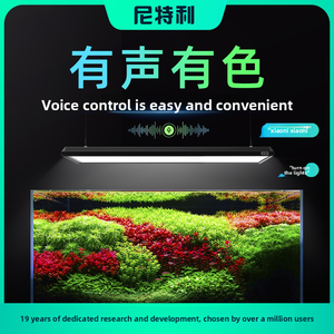 Lampe pour plantes aquatiques NETLEA Série 6 Génération 3 - Lampe LED professionnelle à spectre complet pour aquarium - Lampe de culture de plantes à CRI élevé - Product Image 2