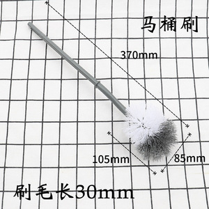 Escobilla para inodoro de plástico con mango largo de 370 mm y cerdas de 30 mm para limpieza del baño - Product Image 1
