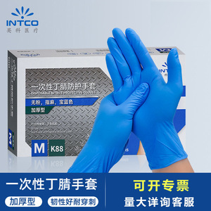 Inco Disposable Nitrile Gloves Black M Size Durable For Industrial Food Handling Household Use - Product Image 5