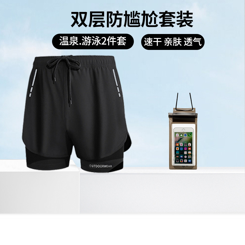 กระเป๋ากันน้ำ 2301