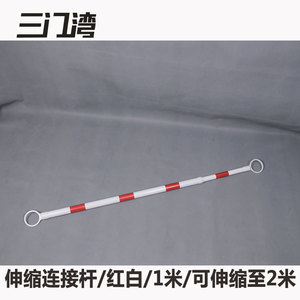 High Quality Plastic Reflective Warning <strong>Crowd</strong> <strong>Control</strong> Road Safety <strong>Barrier</strong> Retractable Connecting Rod Traffic Cone Expandable Bar - Product Image 5