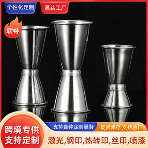 Taza medidora de acero inoxidable, taza graduada de doble extremo para medir cócteles y vino - Product Image 3